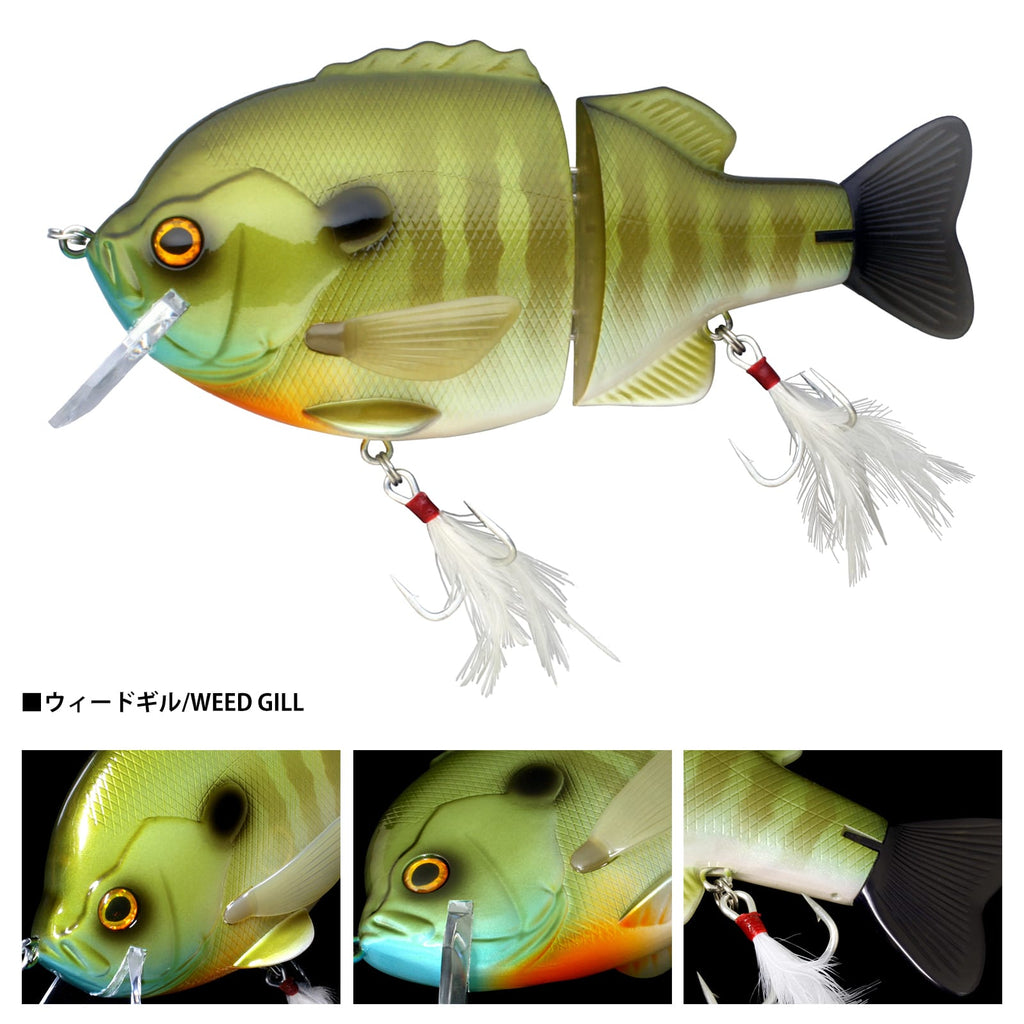 deps BULLDOZE 190 – blueseabass