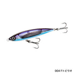 OCEA SARDINE BALL 150S FLASH BOOST