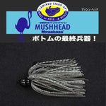 Megabass MUSH HEAD