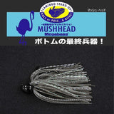 Megabass MUSH HEAD