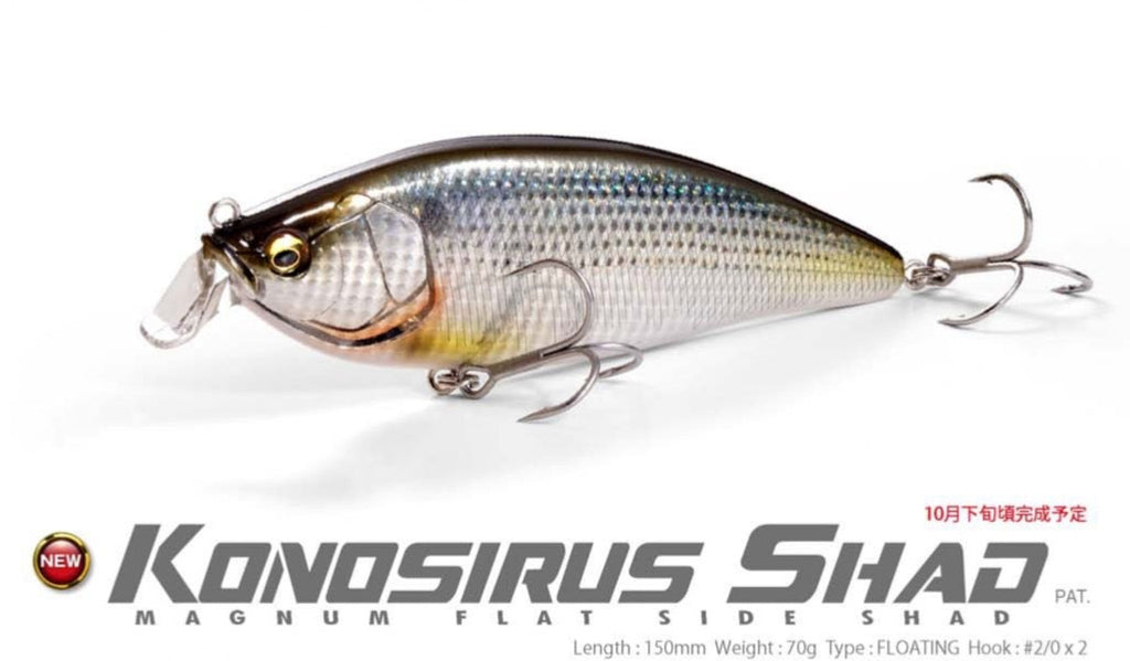 Megabass Konosirus Swimmer neuf : Equipements - 05/06/2024 Megabass Konosirus Swimmer neuf : Equipements - 05/06/2024