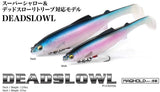 Megabass DEADSLOWL