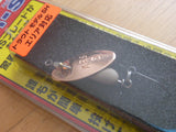 AR-S Spinner Trout Model