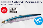 Shimano EXSENCE Silent Assassin 129F / 129S AR-C