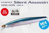 Shimano EXSENCE Silent Assassin 129F / 129S AR-C