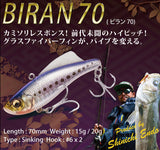 Megabass BIRAN 70