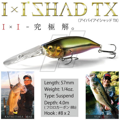 Megabass IxI SHAD TX