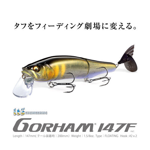 Megabass GORHAM 147F Limited Color – blueseabass