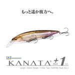 KANATA+1 Limited Color SP-C