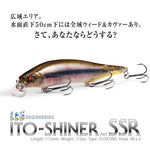 Megabass ITO SHINER SSR