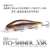 Megabass ITO SHINER SSR