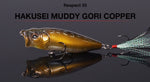 Megabass Respect Color HAKUSEI MUDDY GORI COPPER