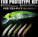 Megabass FX9